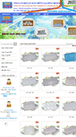 Mobile Screenshot of dongthinhphu.com